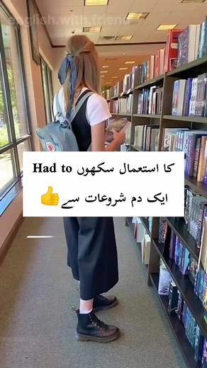 learn English #foryou #foryoupage #unfreezmyaccount🙏 #unfreezmyaccount #motivation #fyp #English #learnenglish #usa_tiktok #usa #usa🇺🇸 #UK #America