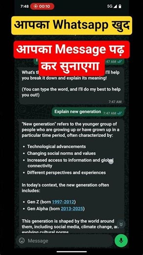 whatsapp chat shortcut/chat shortcuts/messaging hacks