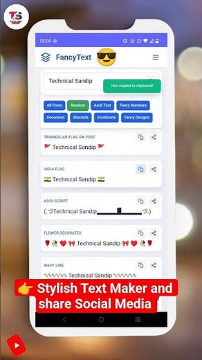 ✅ How To Create A Stylish Name New Font 2025| Fancy Text Generator Easy to Use Your Phone