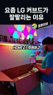 This is the current level of LG OLED curved monitors