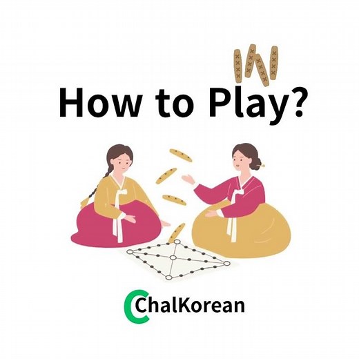 What is Yutnori? The Most Popular Korean Board Game! 🎯