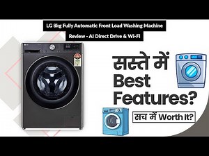LG 8kg Fully Automatic Front Load Washing Machine Review - AI Direct Drive & Wi-Fi | Review in Hindi
