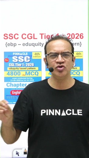 🗓️SSC 2026-27 Exam Calendar Out II📕SSC CGL Tier 1 : 2026 books I Chapter wise I Sets wise books