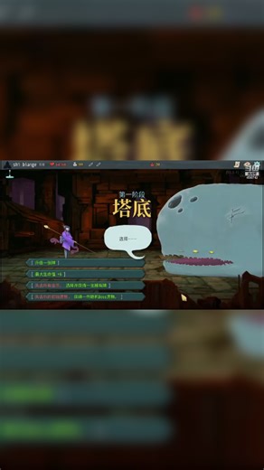 【杀戮尖塔】52个遗物