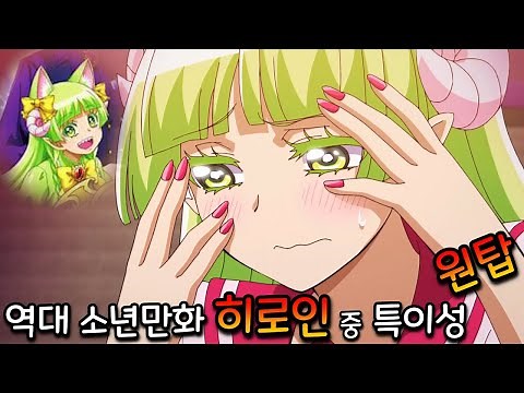 당신이 몰랐던 【발락 클라라】TMI - (악마에 입문했습니다! 이루마군, 마계학교 이루마군 캐릭터소개 애니리뷰 애니추천)