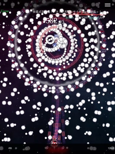 Touhou Project: Gengetsu & Cirno Fan-Made Bullet Hell