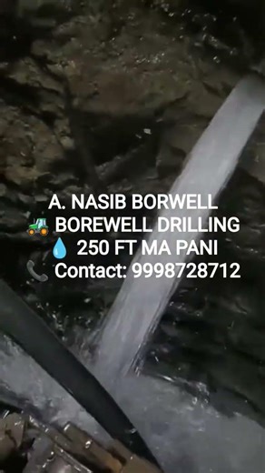 250 Ft Borewell Ma Full Pani 💧 | Borewell Drilling Process | Village Borewell Ride Video
