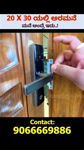 ಚಂದನವನ - Chandanavana on Instagram: "20x30 ಯಲ್ಲಿ ಅರಮನೆ | Best Construction in Bangalore | interior in bangalore | home tour | how to build house | triplex home | chandanavana #construction #interior #hometour #20x30home #kannada #bangalore #karnataka #house #bestconstruction #bestinterior #hometour #howto #newhouse #chandanavana Address: Addonspace Bangalore Contact: 9066669886"