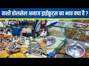 वाशी APMC MARKET Mumbai | India's Biggest Wholesale Market | apmc market tour | Shopping Vlog 2025