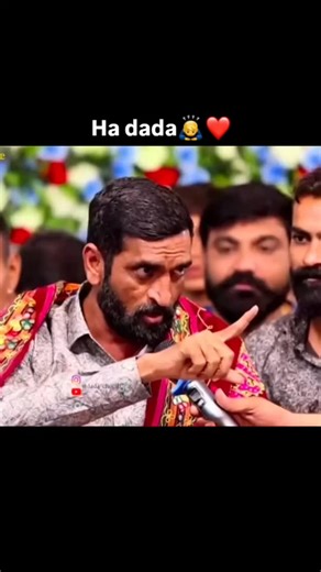surapura_dham_bholad_007 on Instagram: "HA DADA #surapuradada🦁 #dada"