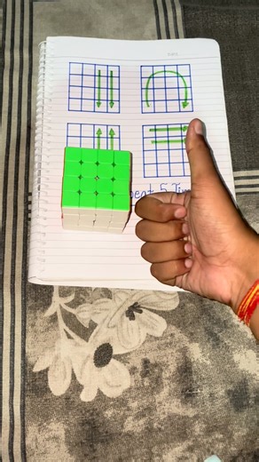 4x4 Cube Solve Secret Trick 👍🔥 #cube #rubikscube