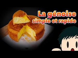 Comment faire une génoise bien moelleuse, simple et rapide à faire