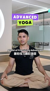 "Advanced" yoga sounds intimidating? 😨 It doesn’t have to be! Advanced isn’t about crazy poses—it’s about understanding your body, refining technique, and practicing smart. Still unsure? Watch this and see for yourself! You might be more ready than you think 😉✨ Join Master Saumik 𝟑-𝐇𝐨𝐮𝐫 𝐀𝐝𝐯𝐚𝐧𝐜𝐞𝐝 𝐏𝐫𝐚𝐜𝐭𝐢𝐜𝐞 📍 Raffles City Date: 6 April (3:15pm-6:15pm) Entry Fee: $100 Find out more at bit.ly/3XTpLFS #AdvancedYoga #YogaForEveryone #ProgressNotPerfection #MindfulMovement | Real