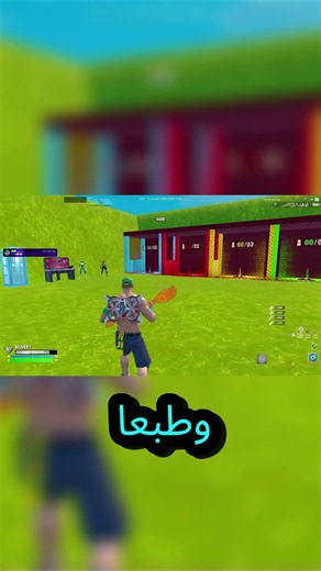كيف تحصل اي سكن بشكل مجاني في فورتنايت