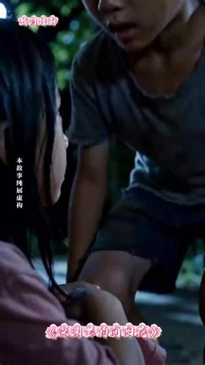 在线看剧，不用下载，点击在线观看，播放全集完整版！