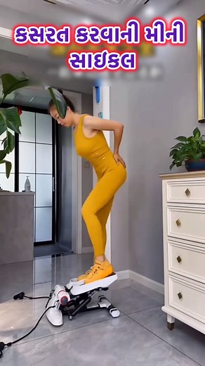 કસરત કરવાની મીની સાઇકલ 🏃‍♀️‍➡️ Mini exercise bike #fbreels #reels #facebook #instagram | Pruthviraj Chauhan Shorts