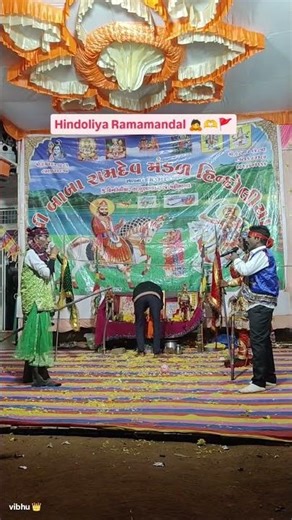 સોના સોના જેડિયુ ને રુપના દડુલા | Ramdev & Govalo Dada Rame Re | Hindoliya Ramamandal |#new #shorts