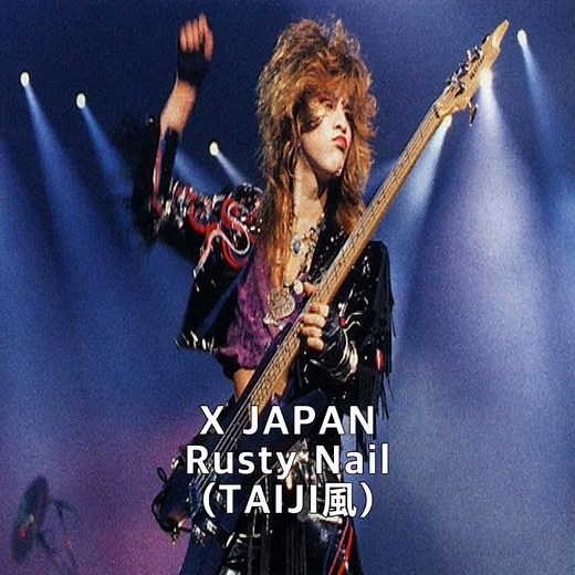 X JAPAN - Rusty Nail (TAIJI風)