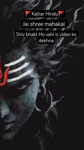 Devon Ke Dev Mahadev 🙏✨ #Shorts #Mahakal