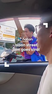 Isaan street jam goes viral . A Facebook video by user @sangkalee.maha has gone viral, capturing a spontaneous Isaan music performance at a Bangkok intersection. . While waiting at a red light, the user spotted a motorcyclist carrying a khaen, a traditional Isaan bamboo flute, and asked him to play. . The motorist cheerfully obliged, transforming the traffic stop into an impromptu mini-concert. . The uplifting scene brought smiles to nearby drivers and passersby, beautifully showcasing how Thai 