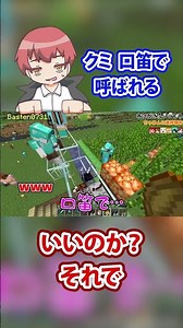 クミさんの謎スキル！？いいのかそれでww【あかがみんクラフトGO 】 #赤髮のとも #あかがみんクラフト #ゲーム実況 #切り抜き #shorts