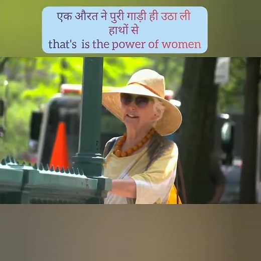 mom lifts a car to save child