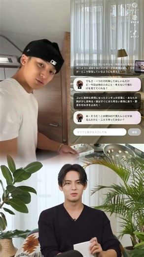 Mingyuと一緒に「トランジットラブ」に出演するなら…#bimobimo