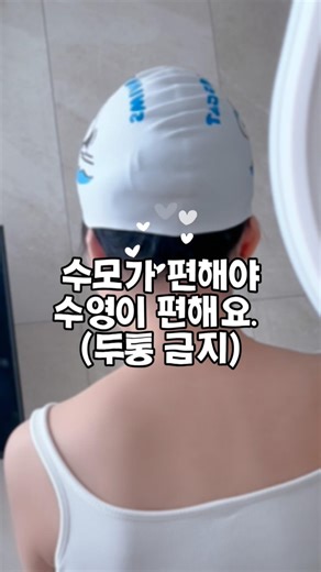 사이즈 고민 중이라면 ‘머리소’부터 재보세요!