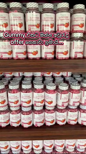 අවුරැදු offers පටන් ගත්තා ලමායි...ලස්සන skin color එකකට ආස ඔයාට ගොඩාක් හොද result ගන්න පුලුවන් product එකක් තමයි මේ තියෙන්නේ...ඒ වගේම hair එකටත් ගොඩාක් හොදයි..🌸 #sanura #whitening #fyp #foryoupage #viral