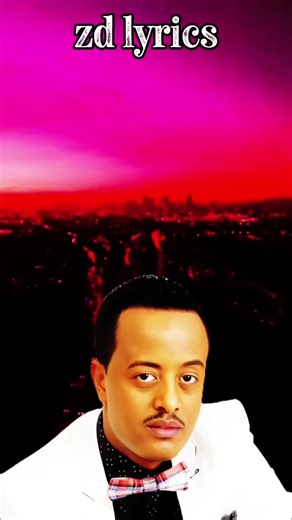 jossy in z house jossy geber #lyricsvideo #jo #viralvideo #ethiopian_tik_tok🇪🇹🇪🇹🇪🇹🇪🇹
