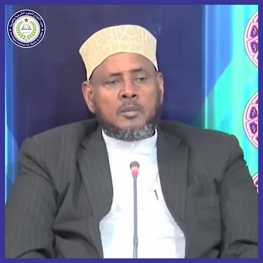 Ajurumi Casharki 1aad (casharo kooban )