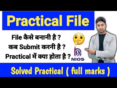 Nios practical file kaise banaye 2022 | How to make nios practical file april 2022 | Nios practical