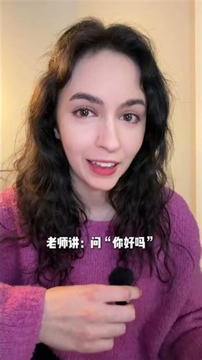 how are you 怎么回答？ #学习 #英语口语 #english