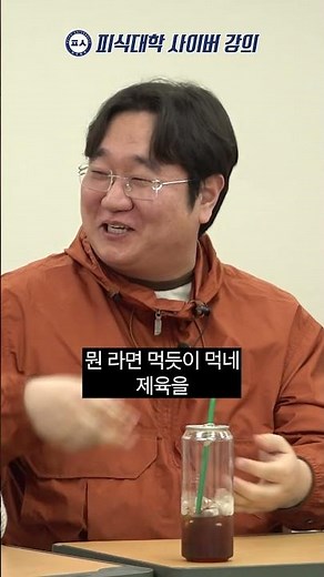 사람들이 잘 모르는 초패스트푸드