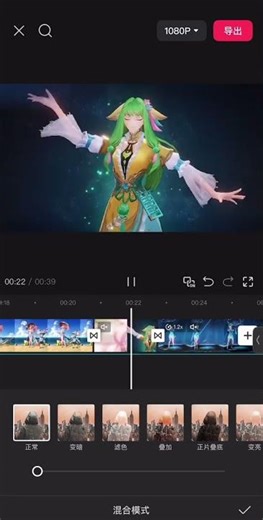 Gongsunli Flash Mob checkpoint transition#Editing Tutorial#Template#Mobile phone