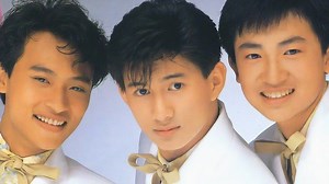 小虎队《青苹果乐园》 满满都是青春的回忆