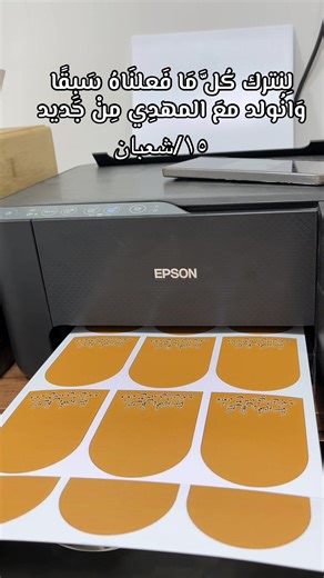 توزيعات الامام المهدي (عج)#يامهدي #يامهدي_ادركنا_العجل_العجل_الفرج_الفرج #توزيعات #مولد #الجامعة_المستنصرية