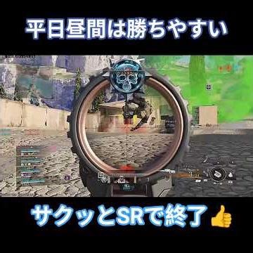 平日昼間のススメ #bo7 #クリップ集 #cod #オドループ