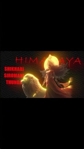 MATA MANTRA 🕉️ POWERFUL MANTRA #matarani #mantra