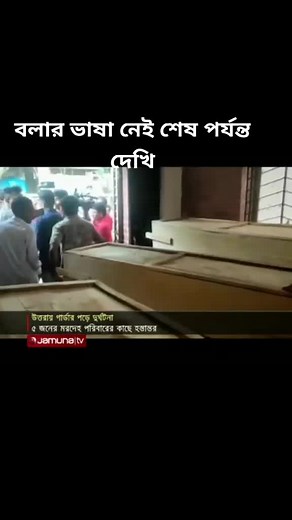 Understanding Funeral Customs in Different Cultures