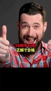 無料で取得さらに履歴書に書ける資格3選雑学ライフハック