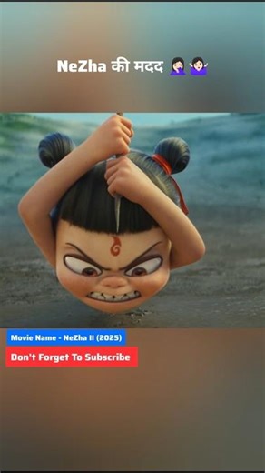 “Master Taizan saved NeZha from falling into the mud. 😂