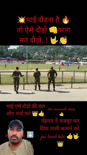 1600 Meter Running Practice 🔥 | Army GD Running Motivation 💪