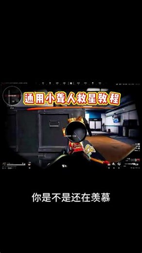 物理外挂实测！三角洲“顺风耳”调音，这不比辅助准？ #听声辨位#脚步声增强#物理外挂#游戏调音#耳机均衡器