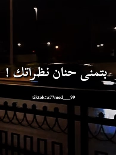 شوف العين..يكفيني وحاتك - ندى القلعه