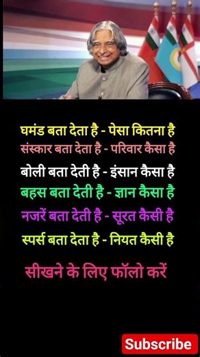 sucess motivation #shorts