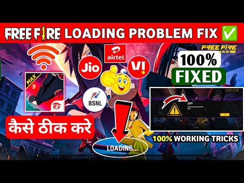 free fire loading problem | free fire failed to retrieve version problem | free fire error problem