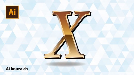 かっこいい見た目はゲームロゴに最適です！メタリック文字の作り方｜イラレチュートリアル | イラレクリエイト