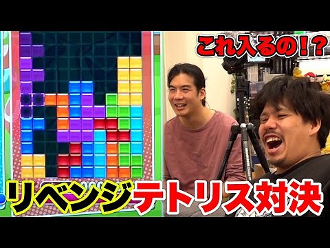 I challenged Tetris expert Motoki to a 3-on-1 match and things got crazy lol