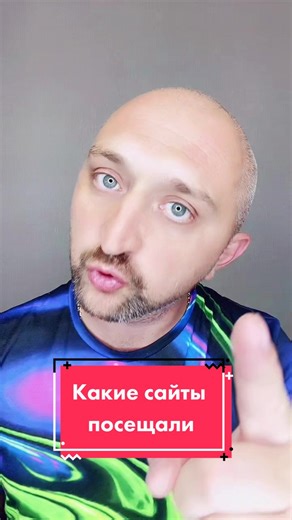 Как очистить историю браузера: советы и фишки